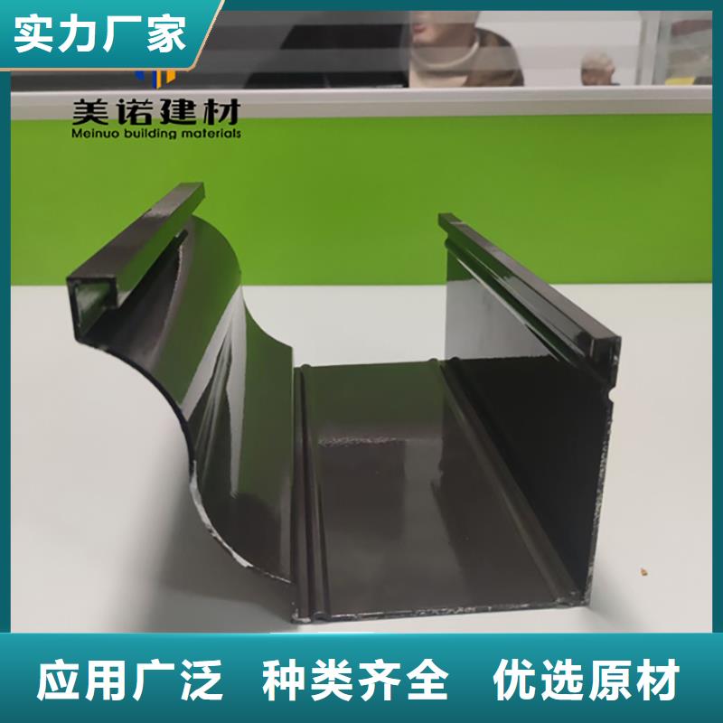鋁合金天溝檐溝排水槽供應pvc天溝專注品質