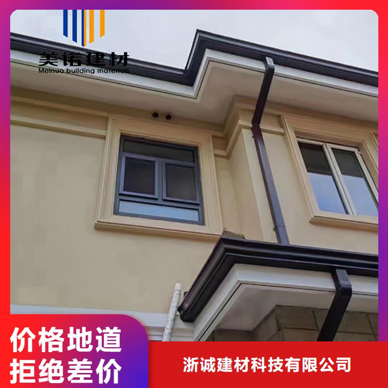 鋁合金天溝檐溝排水槽供應pvc天溝專注品質