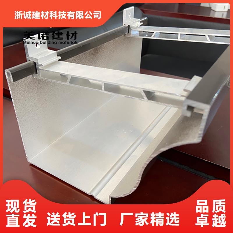 鋁合金天溝檐溝排水槽_銷售pvc天溝廠家直銷大量現(xiàn)貨