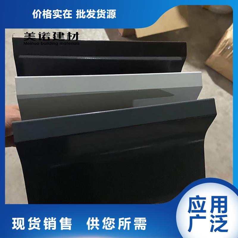 鋁合金天溝檐溝排水槽pvc天溝銷售實力公司