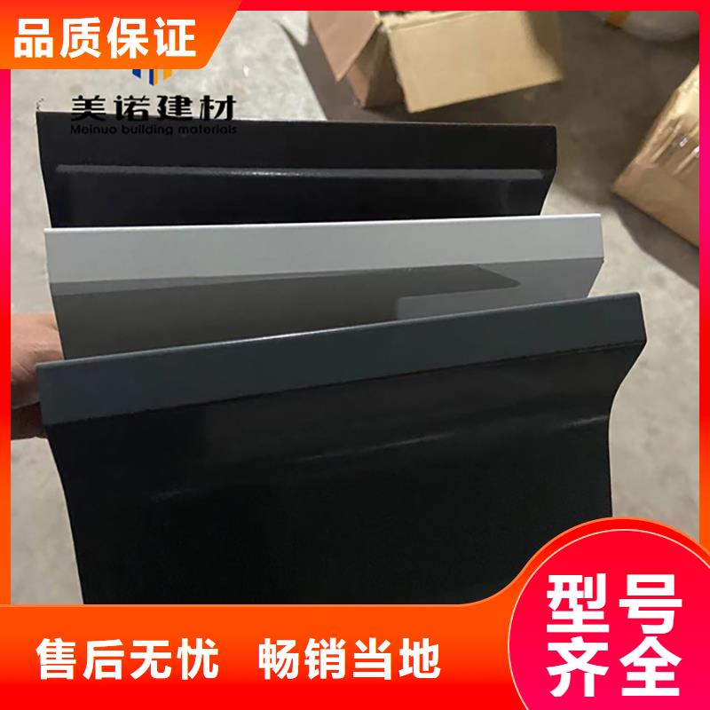 鋁合金天溝檐溝排水槽_供應(yīng)屋檐天溝大量現(xiàn)貨