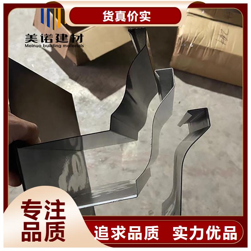 鋁合金天溝檐溝排水槽pvc天溝批發(fā)價(jià)品質(zhì)卓越