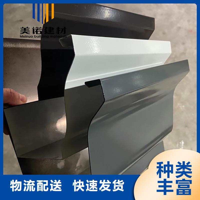 鋁合金天溝檐溝排水槽銷售pvc天溝定制定做