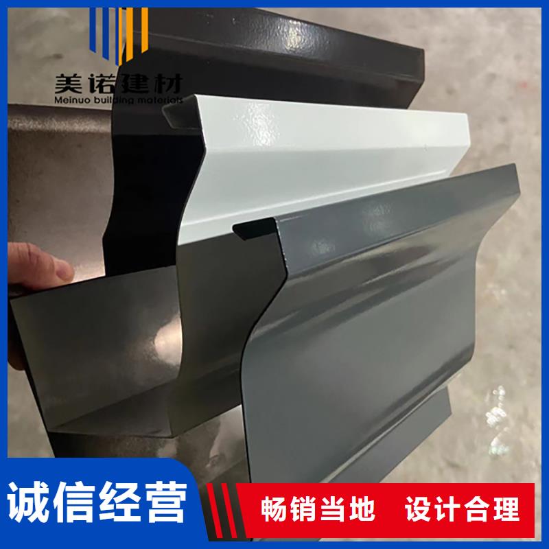 鋁合金天溝檐溝排水槽【塑料天溝】設備齊全支持定制
