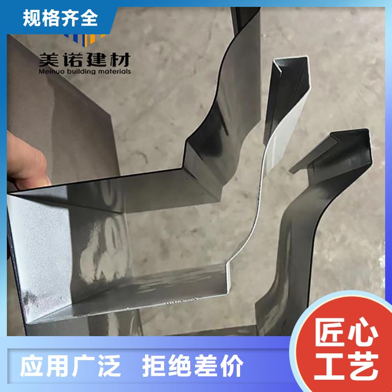 鋁合金天溝檐溝排水槽下水管規(guī)格齊全實力廠家