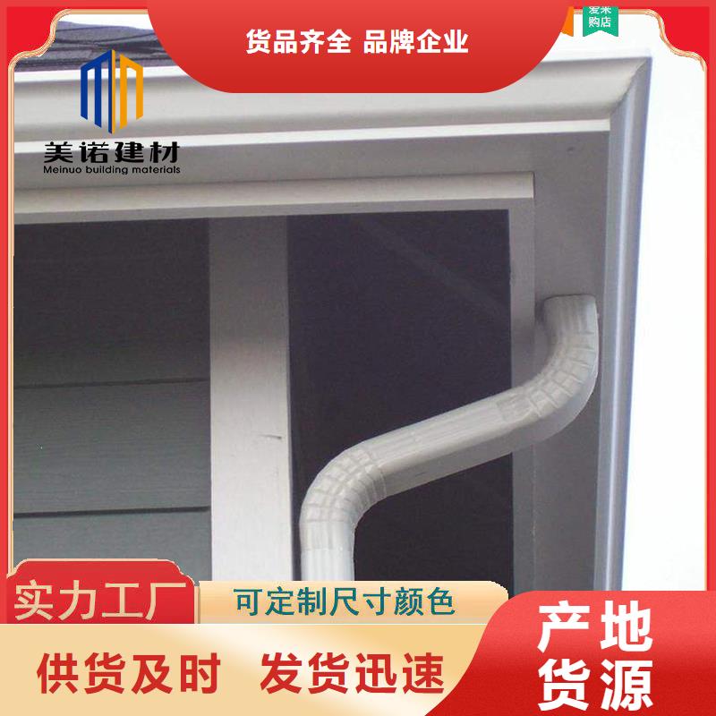 鋁合金天溝檐溝排水槽,【塑料天溝】量少也做