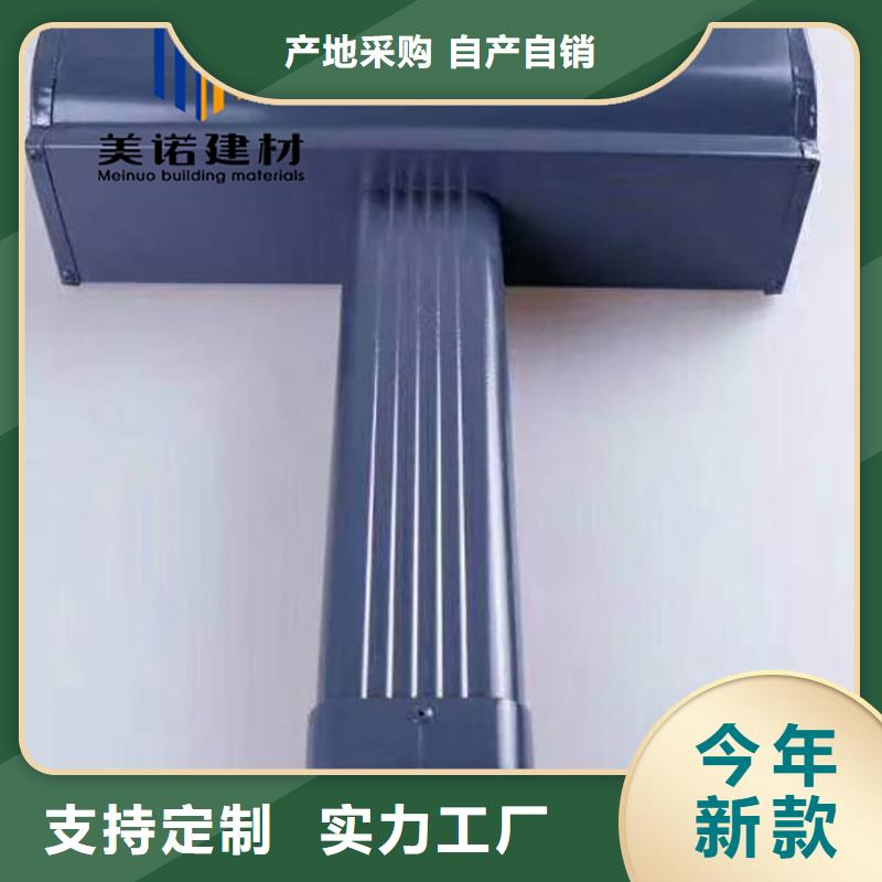 鋁合金天溝檐溝排水槽塑料天溝銷售高品質(zhì)誠信廠家