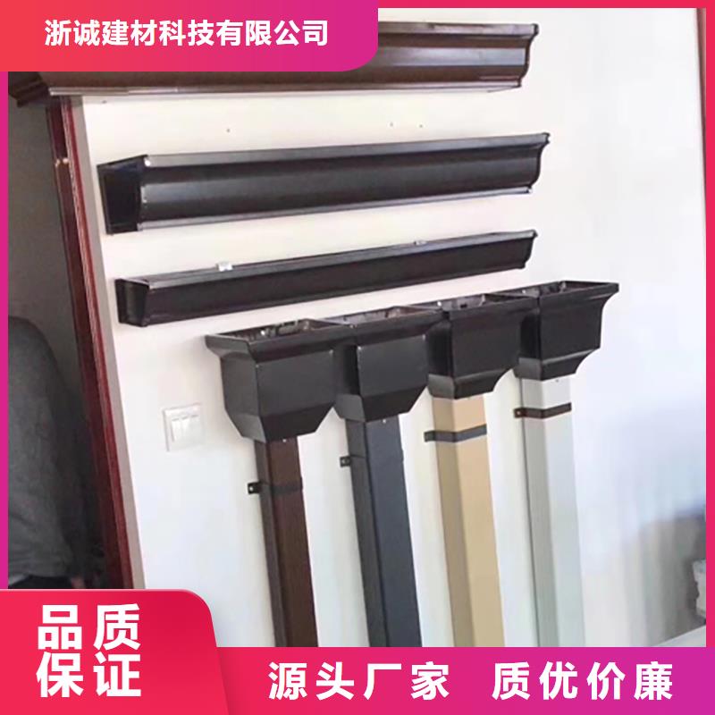 鋁合金天溝檐溝排水槽_銷售pvc天溝廠家直銷大量現(xiàn)貨