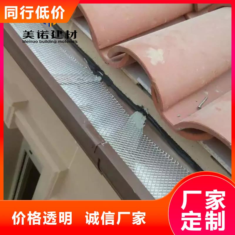 鋁合金天溝檐溝排水槽,銷售鋼板天溝研發生產銷售