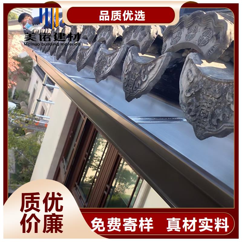 鋁合金天溝檐溝排水槽_銷售pvc天溝廠家直銷大量現(xiàn)貨