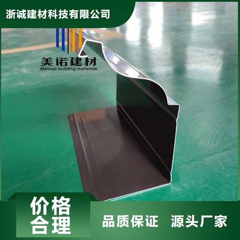 鋁合金天溝檐溝排水槽_【屋檐天溝】專業的生產廠家