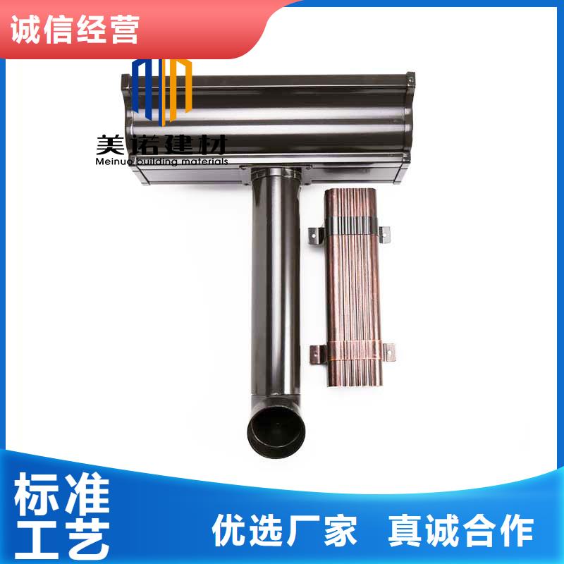 【鋁合金天溝檐溝排水槽彩鋁天溝實力雄厚品質保障】