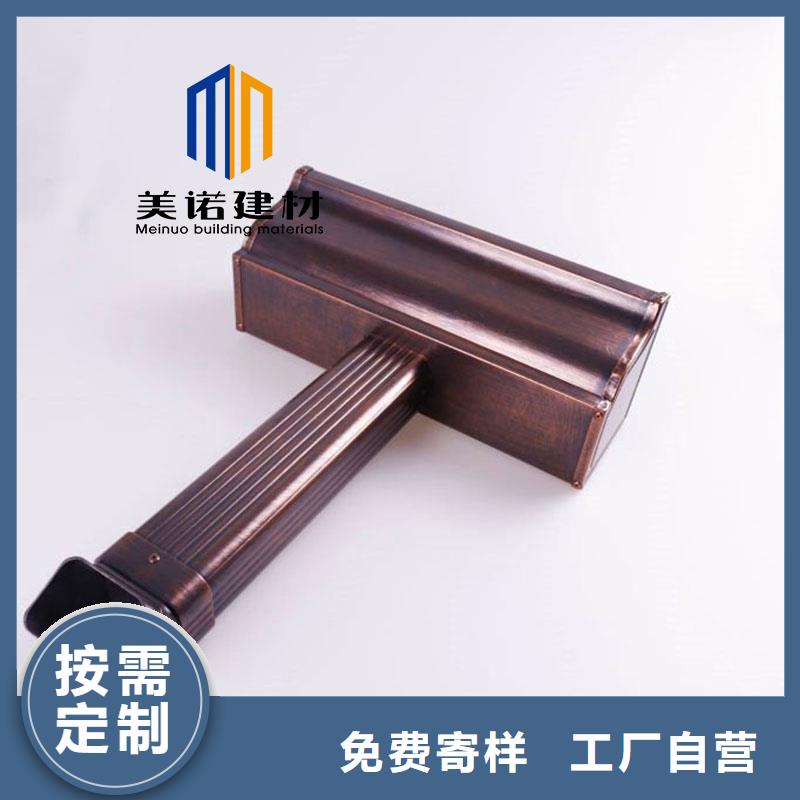 【鋁合金天溝檐溝排水槽】屋檐天溝供應廠家直銷規格多樣