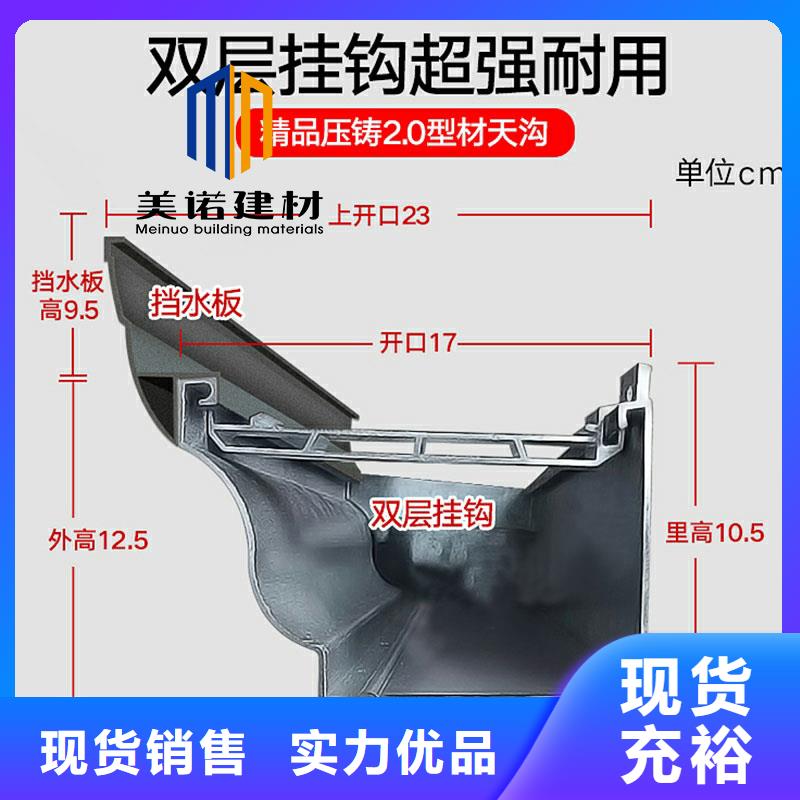 鋁合金天溝檐溝排水槽供應pvc天溝專注品質