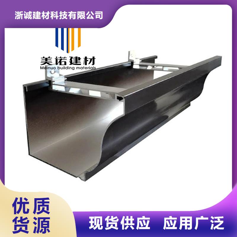 鋁合金天溝檐溝排水槽,【排水天溝銷售廠家】品種全