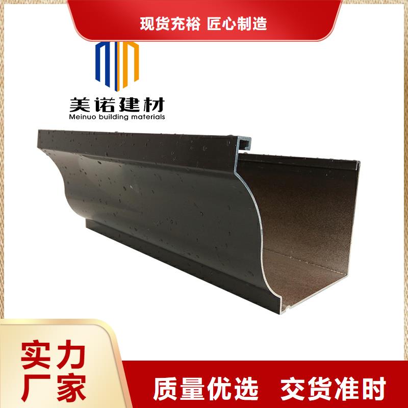 鋁合金天溝檐溝排水槽_鋁合金下水管性價比高
