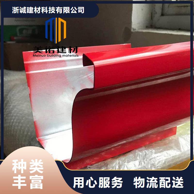 鋁合金天溝檐溝排水槽-鋁合金檐溝廠家實力雄厚
