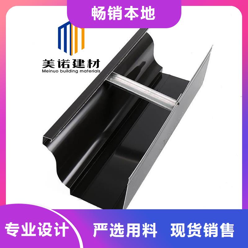 【鋁合金天溝檐溝排水槽彩鋁檐溝拒絕中間商】
