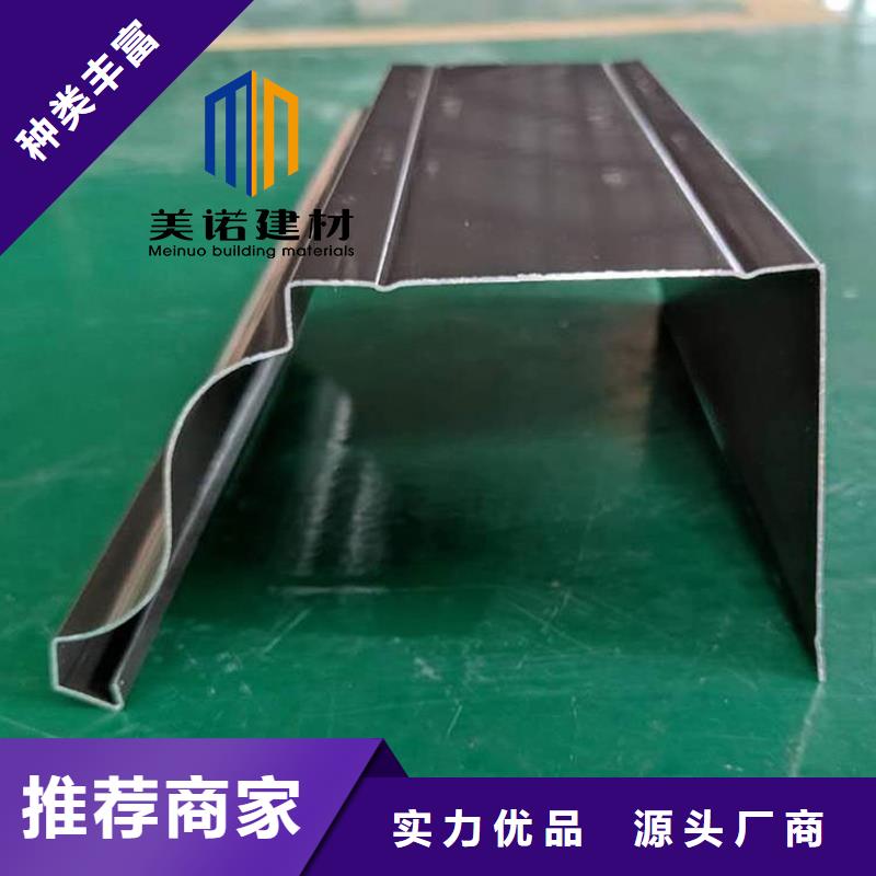 【鋁合金天溝檐溝排水槽-方形落水管誠(chéng)信經(jīng)營(yíng)質(zhì)量保證】