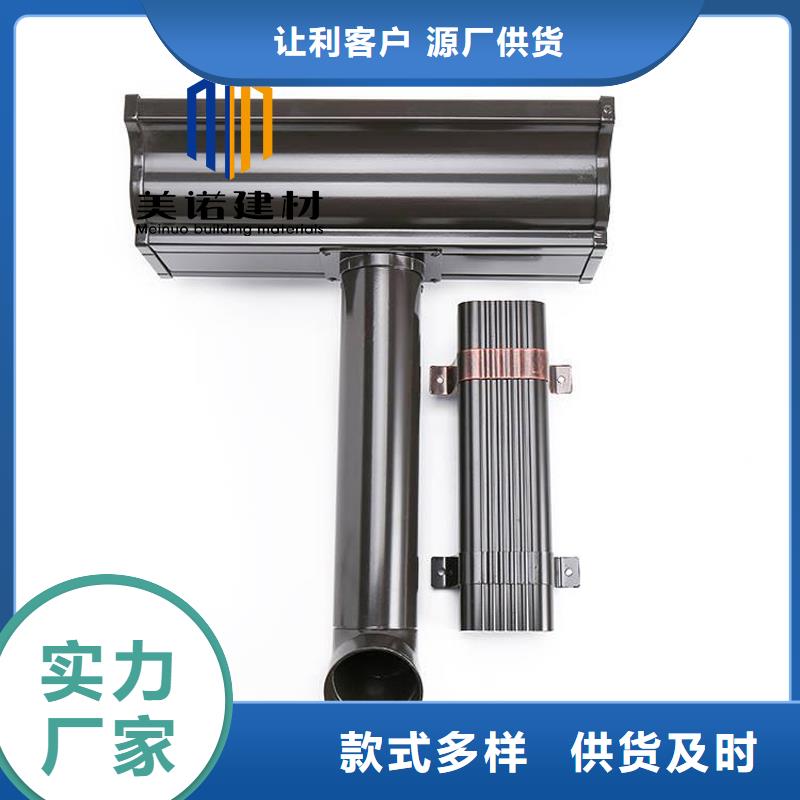 鋁合金天溝檐溝排水槽鋁合金排水溝甄選好廠家