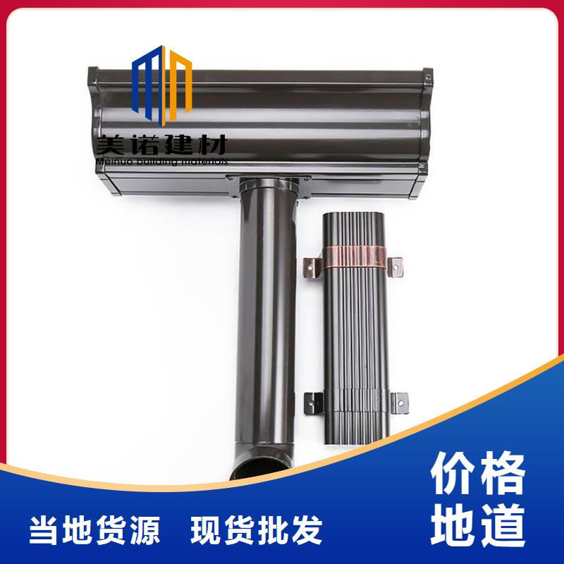 【鋁合金天溝檐溝排水槽】供應pvc天溝出廠價