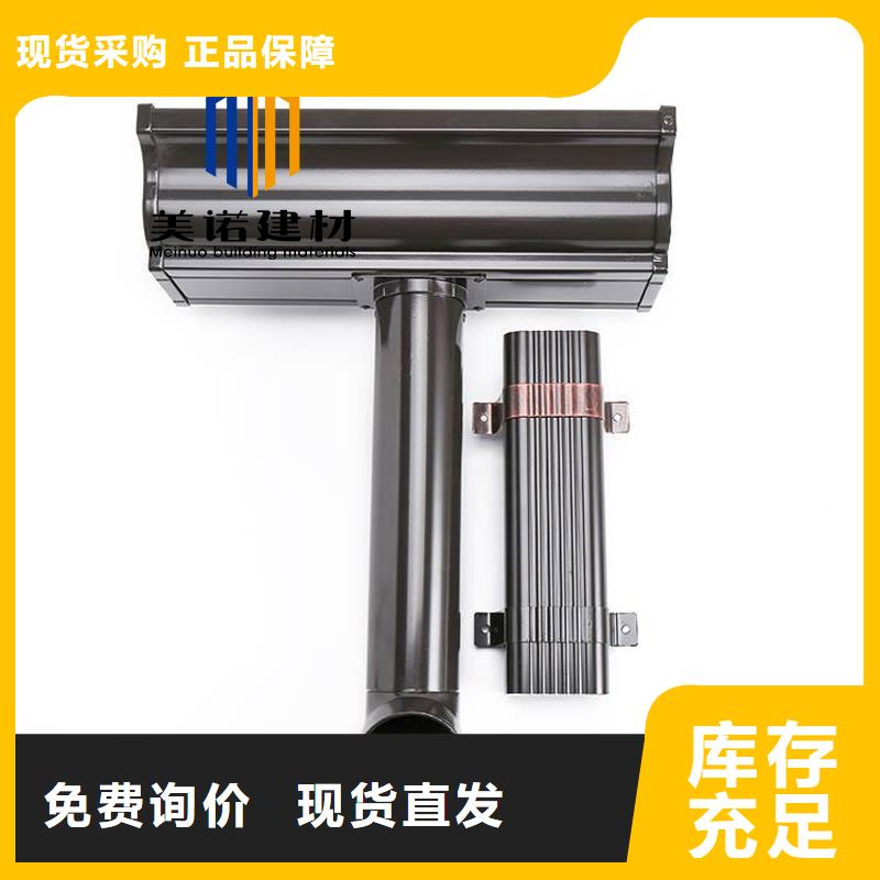 【鋁合金天溝檐溝排水槽彩鋁檐溝拒絕中間商】