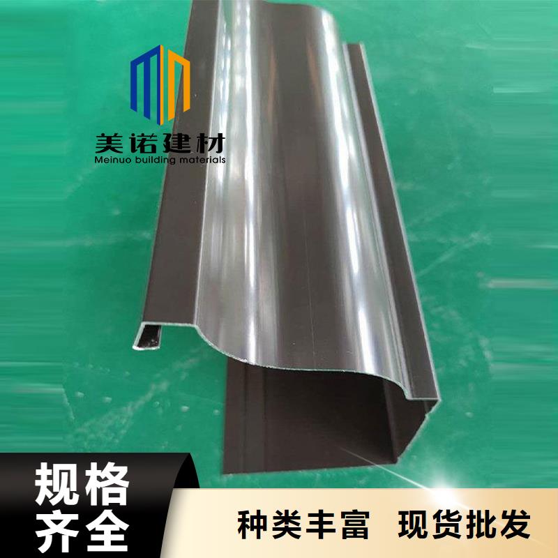 鋁合金天溝檐溝排水槽pvc天溝批發(fā)價(jià)品質(zhì)卓越