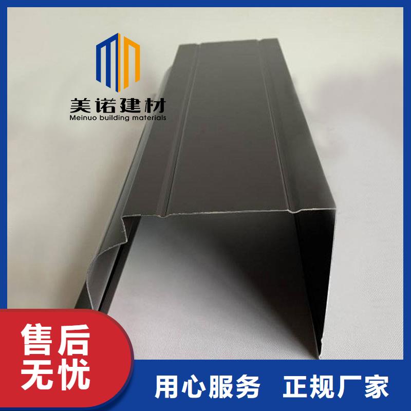 鋁合金天溝檐溝排水槽落水管高性?xún)r(jià)比