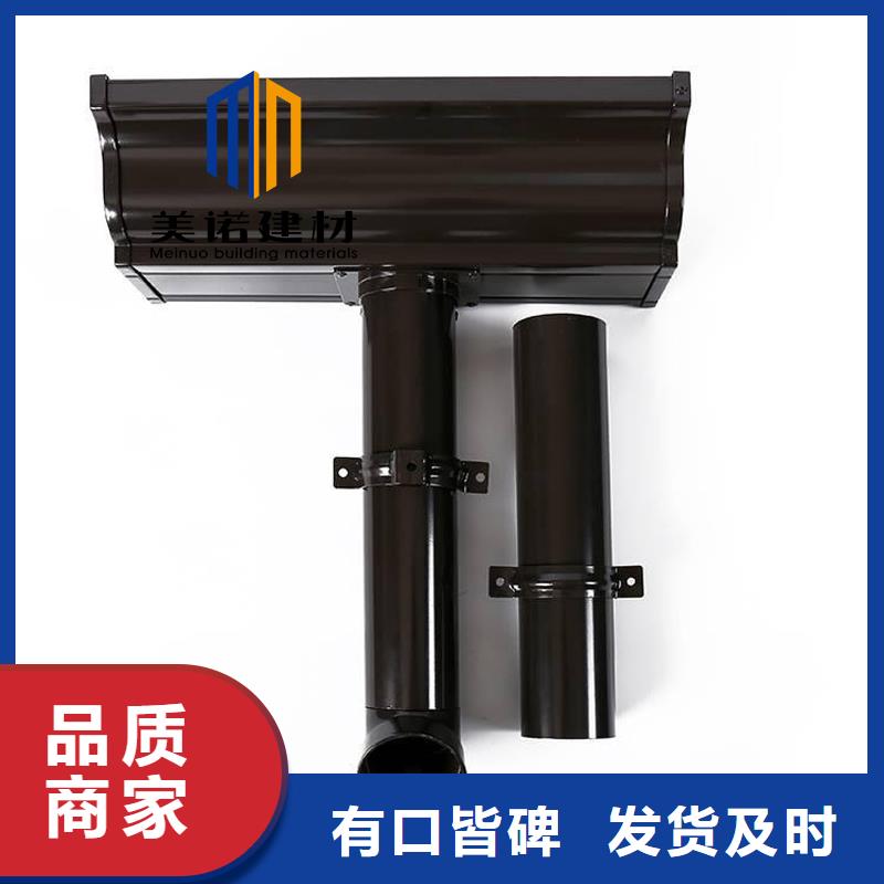 鋁合金天溝檐溝排水槽_銷售pvc天溝廠家直銷大量現(xiàn)貨