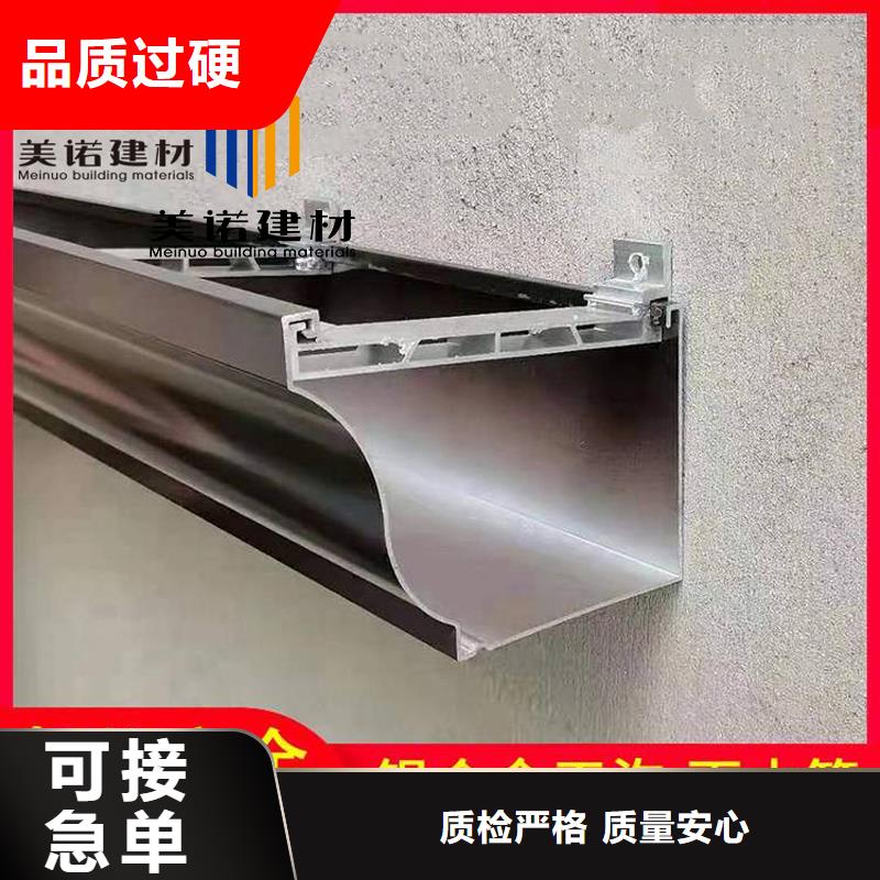 鋁合金天溝檐溝排水槽-鋁合金檐溝廠家實力雄厚