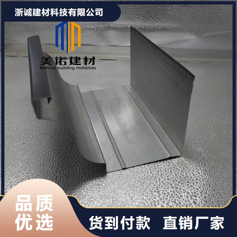 鋁合金天溝檐溝排水槽,【塑料天溝】量少也做