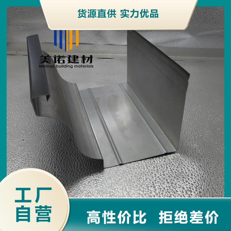 鋁合金天溝檐溝排水槽不銹鋼天溝一站式采購商