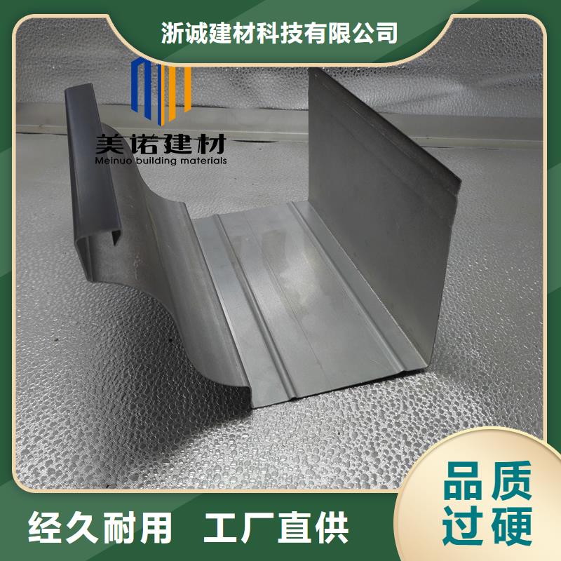鋁合金天溝檐溝排水槽屋檐天溝銷售現貨批發