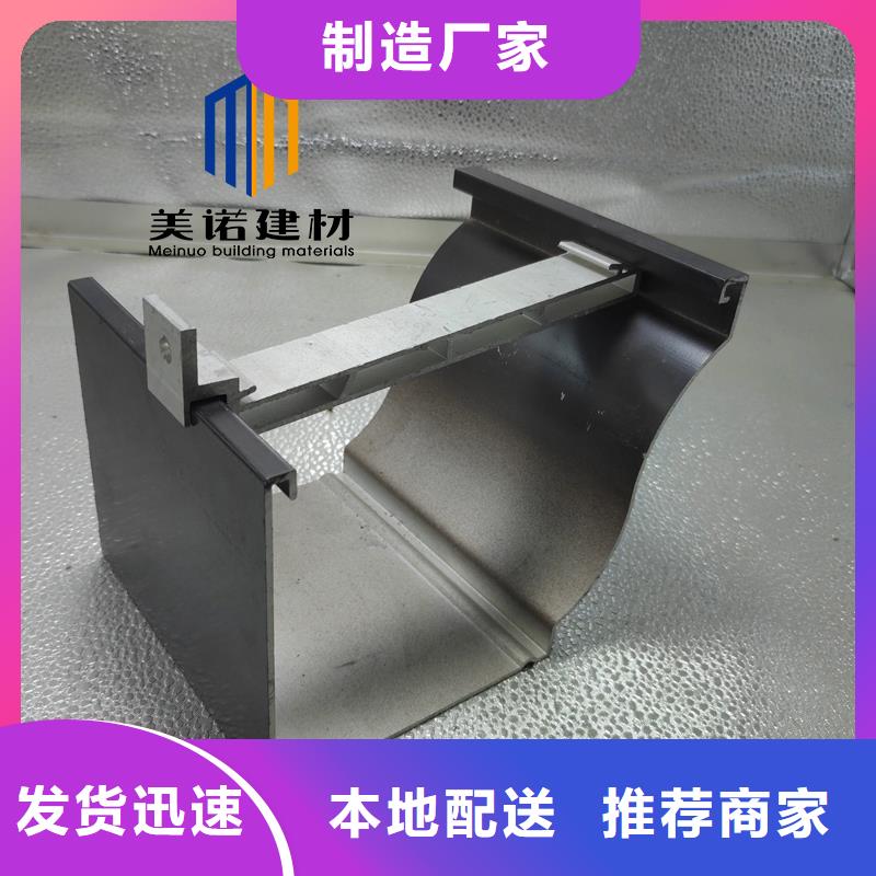 鋁合金天溝檐溝排水槽【塑料天溝】設備齊全支持定制