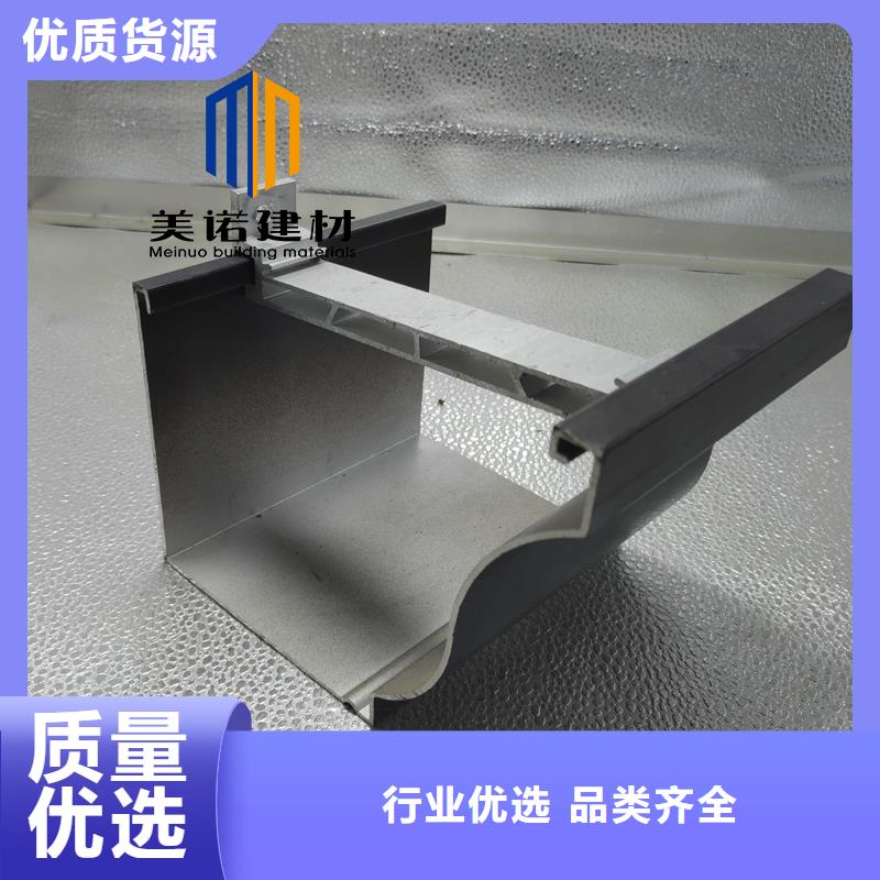 鋁合金天溝檐溝排水槽成品檐溝匠心制造