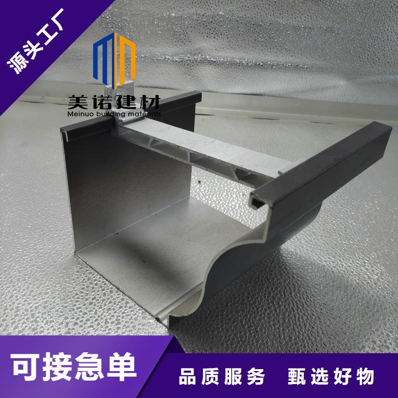 鋁合金天溝檐溝排水槽彩鋁雨水管用途廣泛