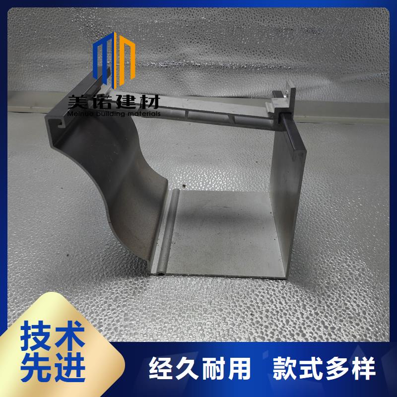 【鋁合金天溝檐溝排水槽彩鋁天溝實力雄厚品質保障】