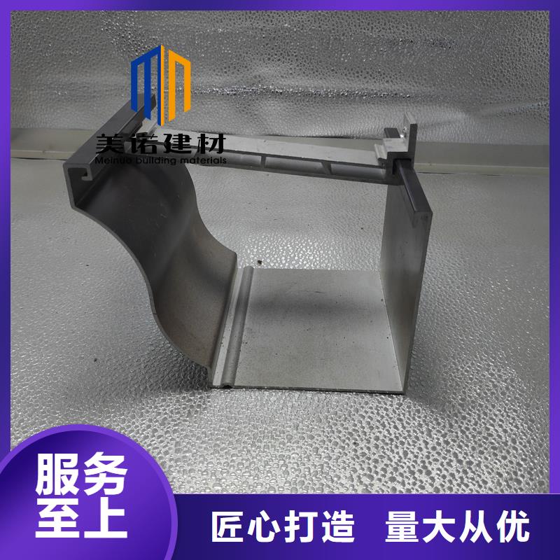 鋁合金天溝檐溝排水槽屋檐水溝優質材料廠家直銷