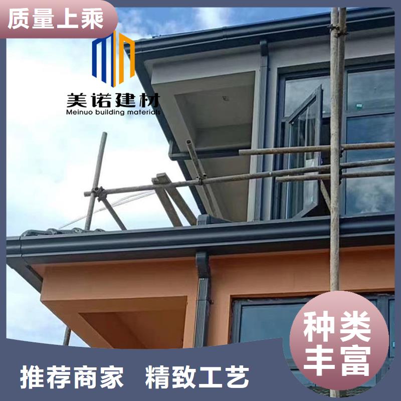 鋁合金天溝檐溝排水槽塑料天溝銷售高品質(zhì)誠信廠家