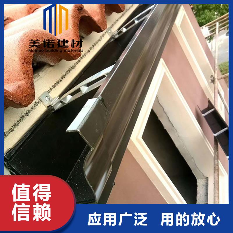 鋁合金天溝檐溝排水槽鋁合金排水溝甄選好廠家