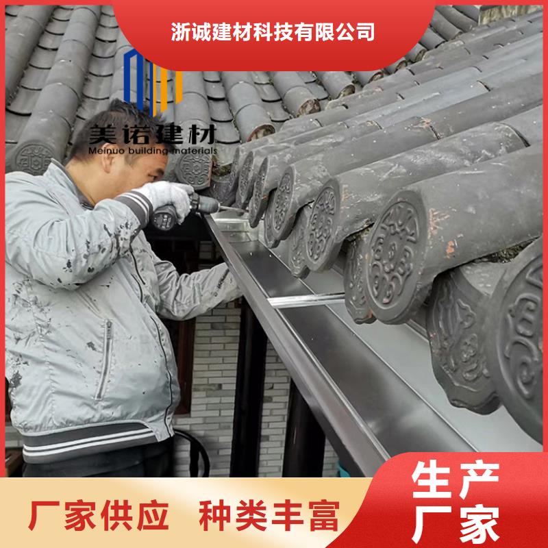 鋁合金天溝檐溝排水槽塑料天溝銷售高品質(zhì)誠信廠家