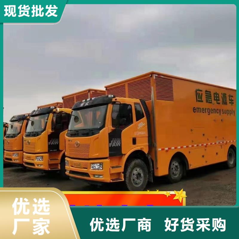 發(fā)電機租賃齊全