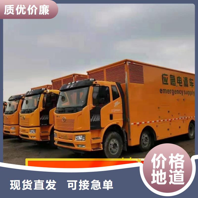 發電機租賃600kw發電機出租2025公司