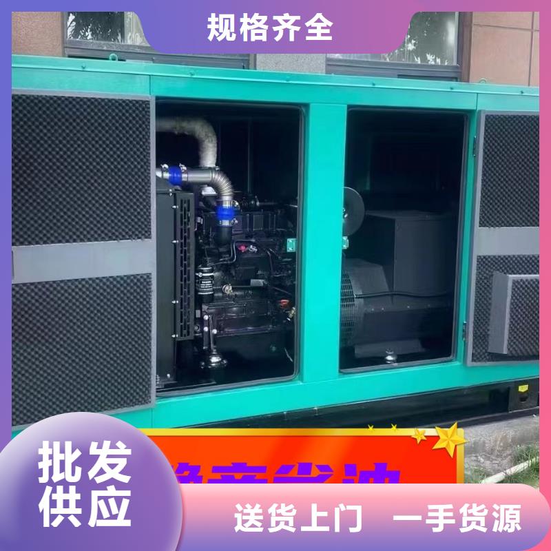 张槎街道出租静音发电机静音型500KW