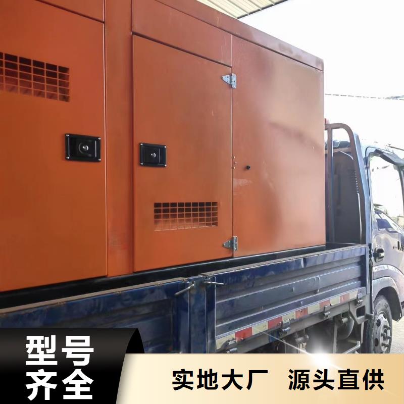 【發電機租賃700kw發電機租賃歡迎合作】