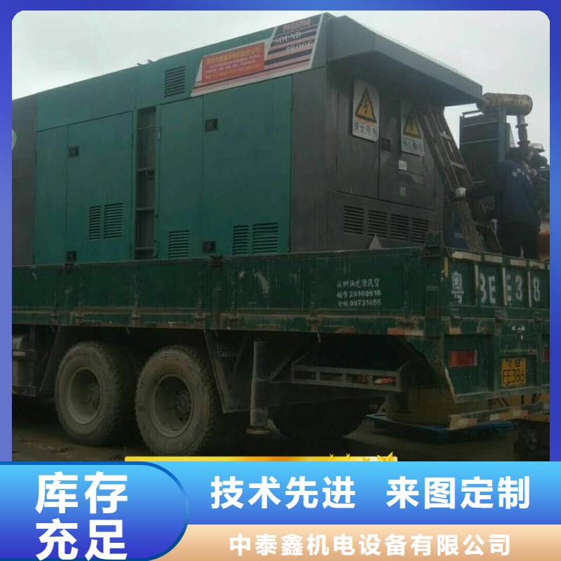 發電機租賃400kw發電機租賃購買的是放心