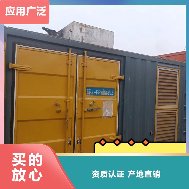 發電機租賃【500kw發電機出租】經驗豐富