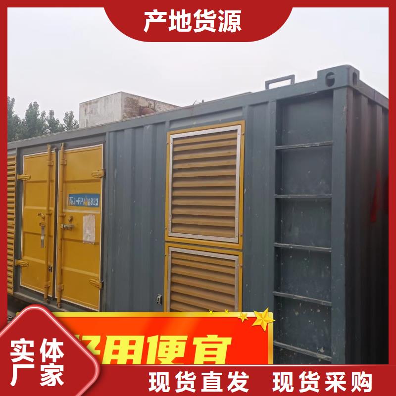 發(fā)電機(jī)租賃資質(zhì)齊全