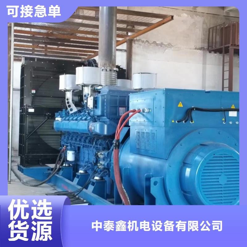 發(fā)電機租賃齊全