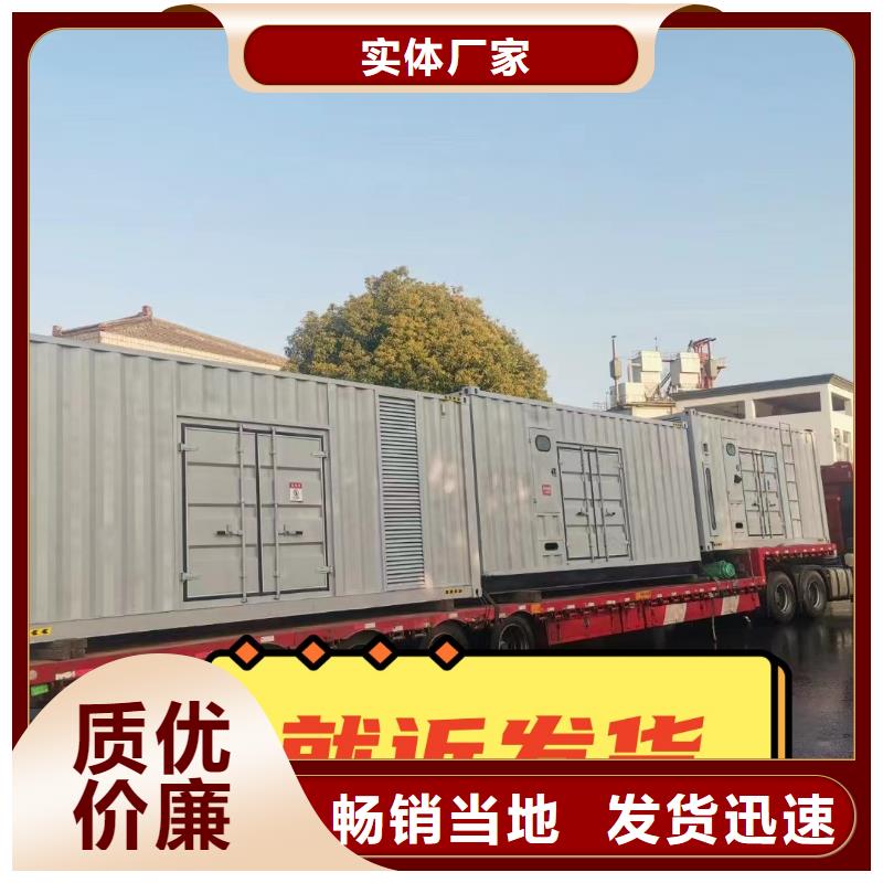 發(fā)電機(jī)租賃信譽(yù)良好